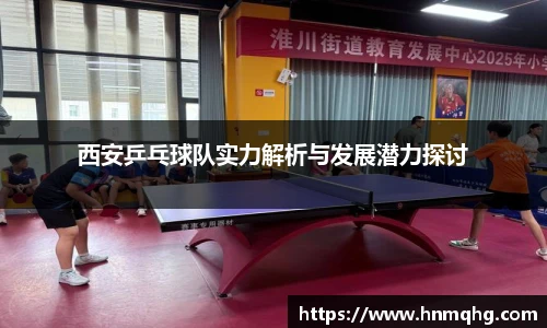 南宫NG·28(中国)相信品牌力量